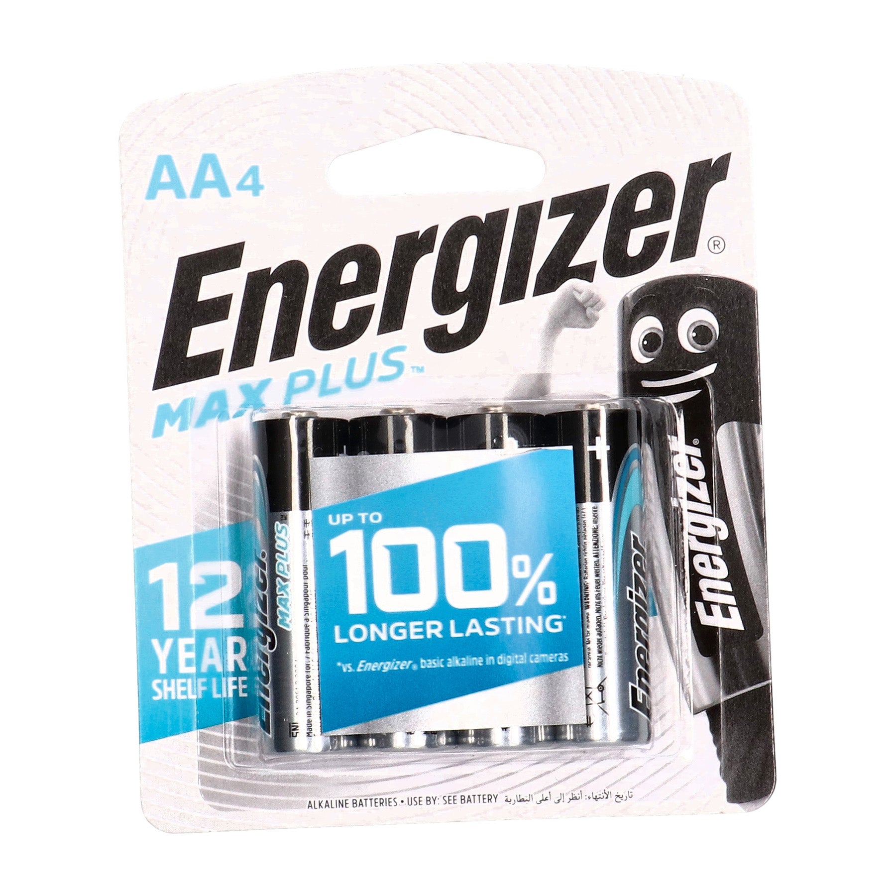 Energizer AA Max Plus - 4 PcsQuantity: 4 Batteries