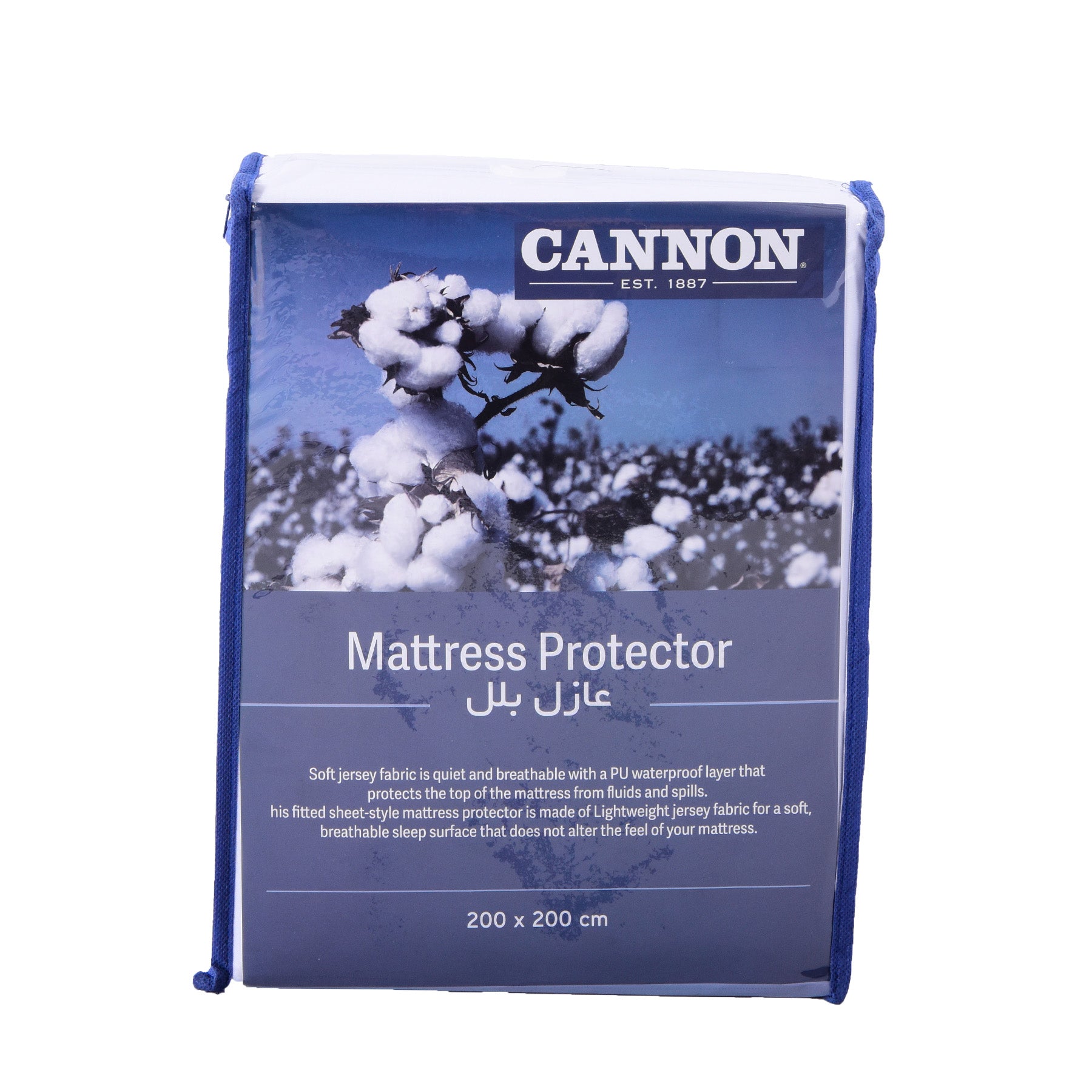 King Mattress Protector , White Color size: 200x200cm.