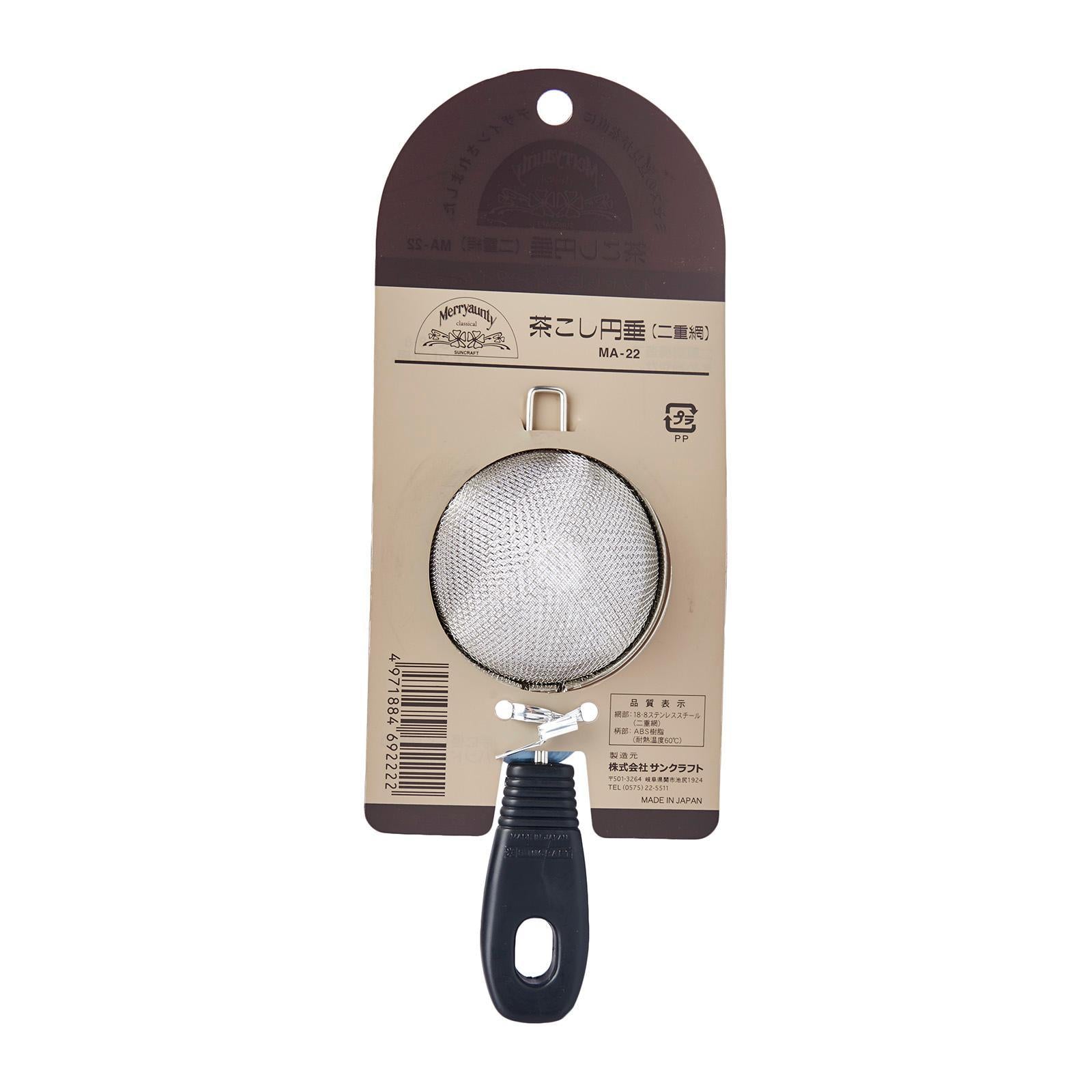 Tea Strainer - Silver & BlackSize: 15 cm