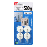 Mini Hang Hook - 4 Pcs