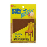 Lec Wooden Floor Protector – Pack Of 100 -Brown