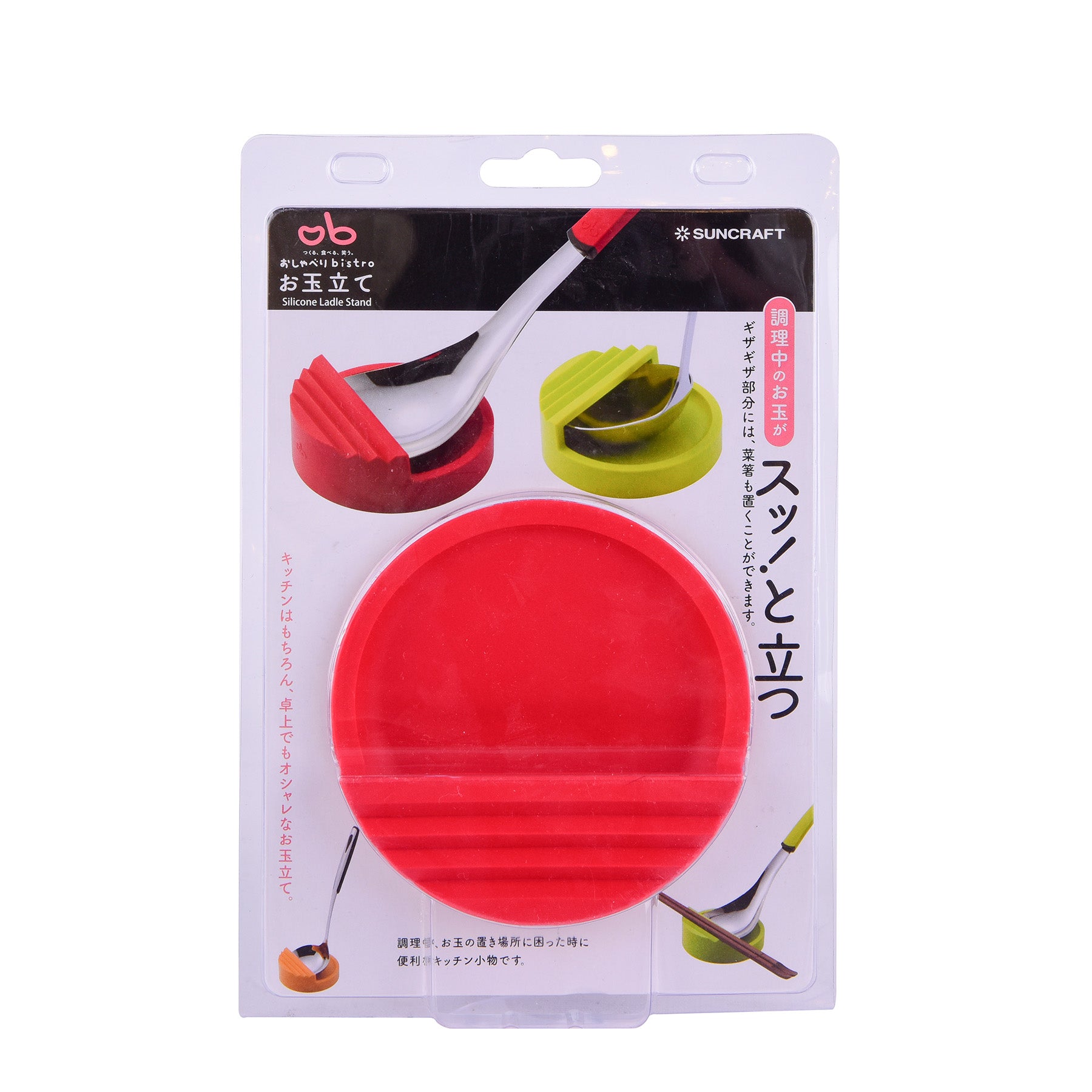 Spoon Holder , RedA practical and durable design