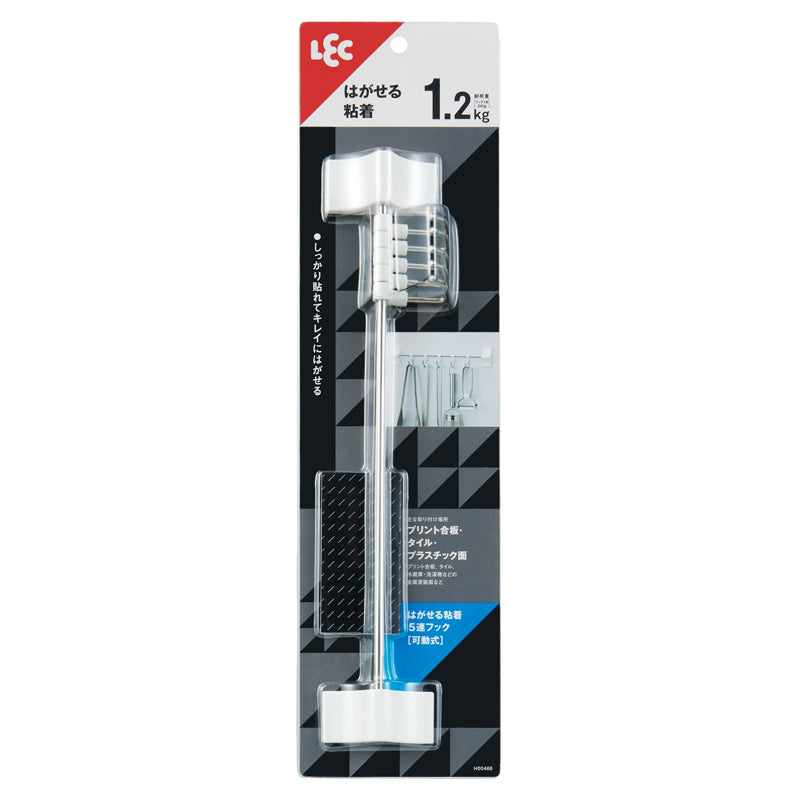 Lec Wide Room Adhesive Hook – Pack Of 5 (With Tape)-White