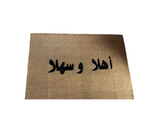 Onlymat Coir Mat 100X140Cm - Beige