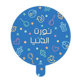 بالون الهيليوم, ازرق الحجم: 55 سم