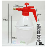 Bottle Sprayer Stainless Rod 1.5L -White