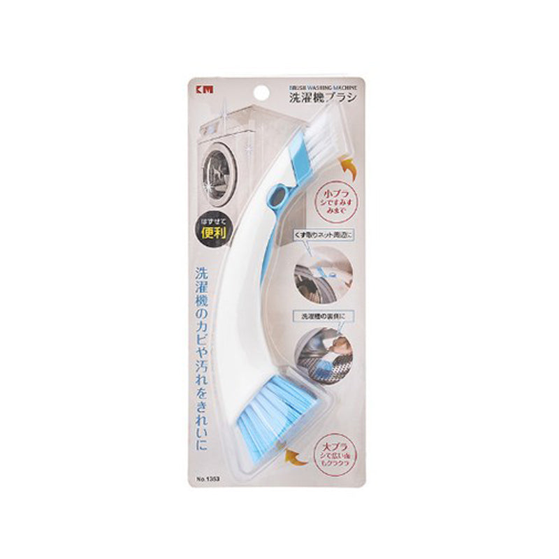 Cleaning Brush-White-Blue
