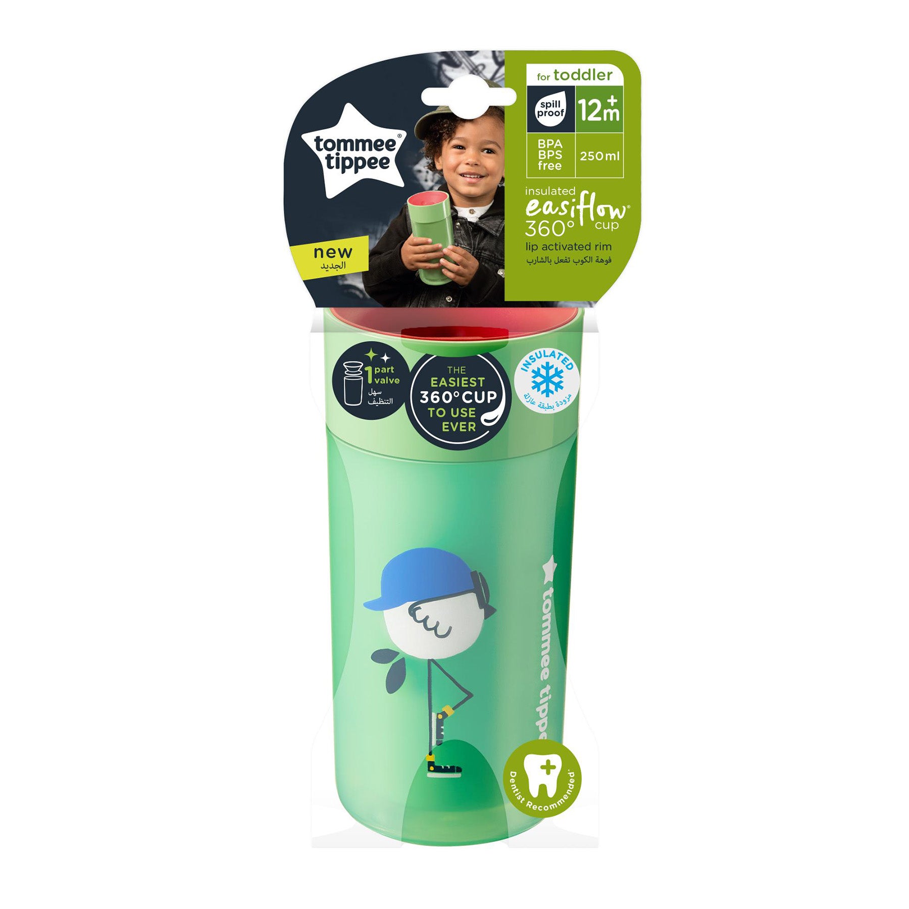 360 degree Toddler cup, Green