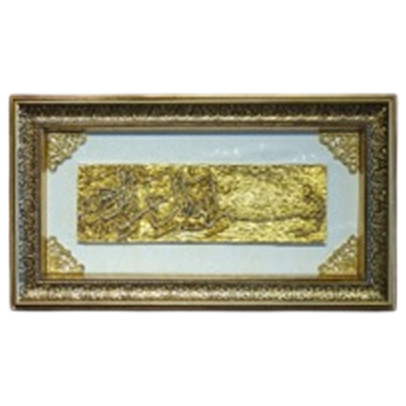 Pol.Decoration Frame 37X65Cm - Gold