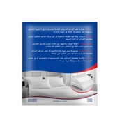 طقم 2 غطاء وسادة استعمال مرة واحدة - أبيض