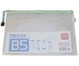 Deli Gridding Zip Bags B5 Green
