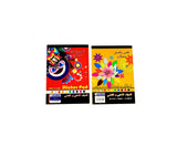 Power Line Big Silver & Gold Sticker Pad-Multicolor