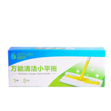 مجموعة ممسحة للأسطح جاست كلين - أصفر