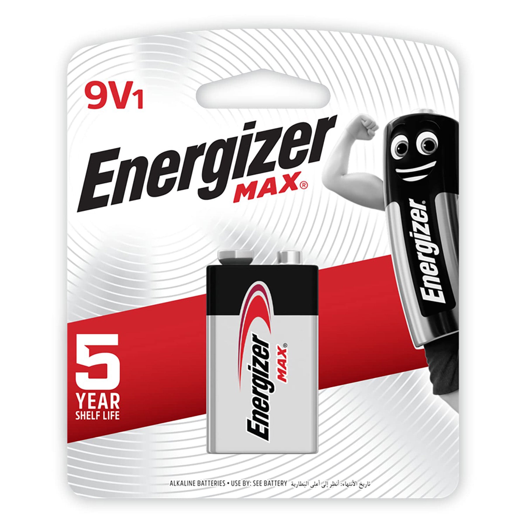 Energizer 9V Batteries - 1 PcQuantity: 1 Pc