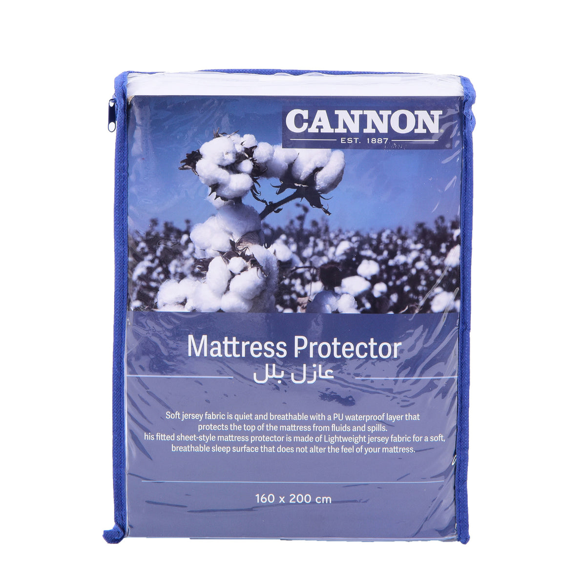 Queen Mattress Protector , White Color size: 160x200cm.