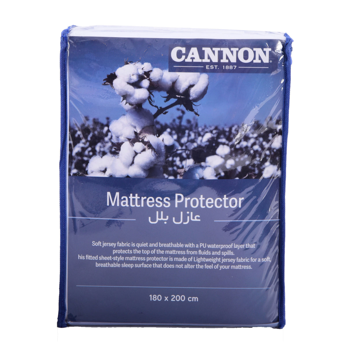 Queen Mattress Protector , White Color size: 180x200cm.