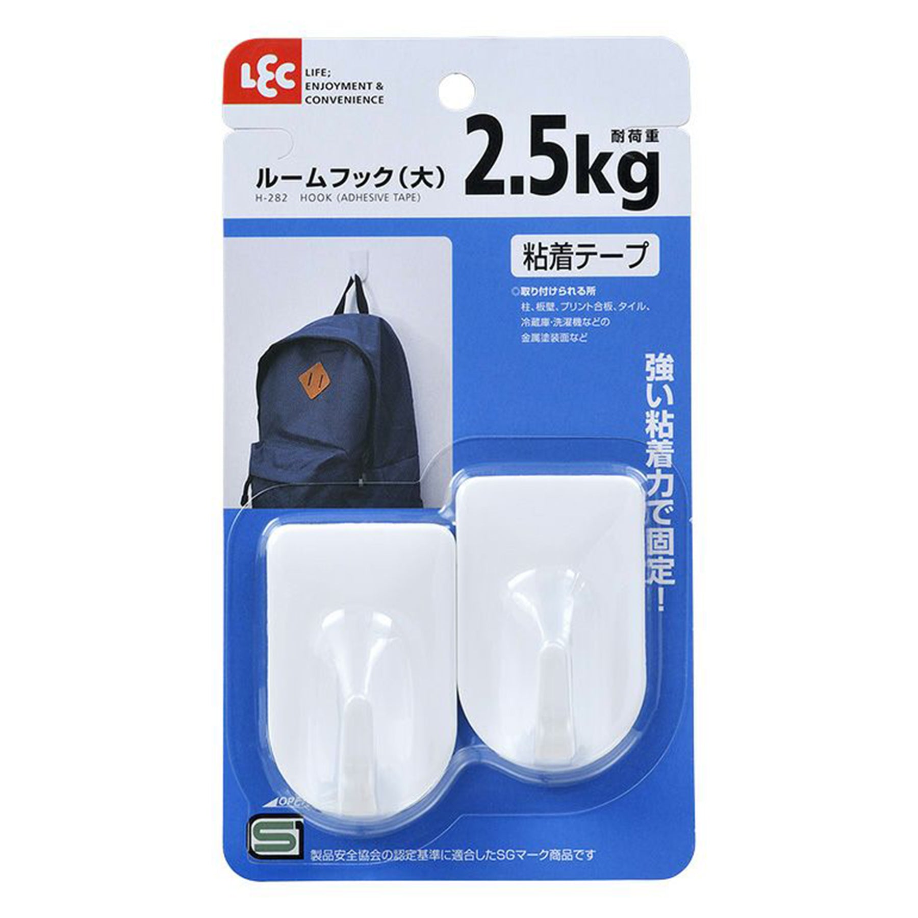 2 Pieces Room Hook - 2 Kg