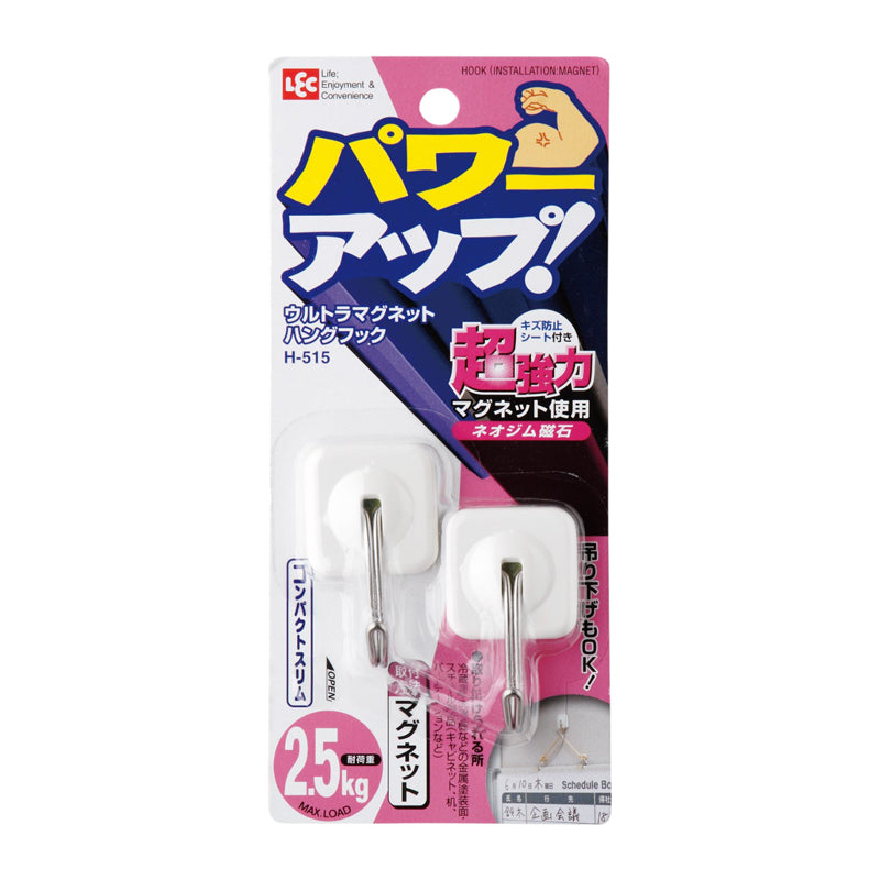Ultra Magnet Hang Hook - Silver - White
