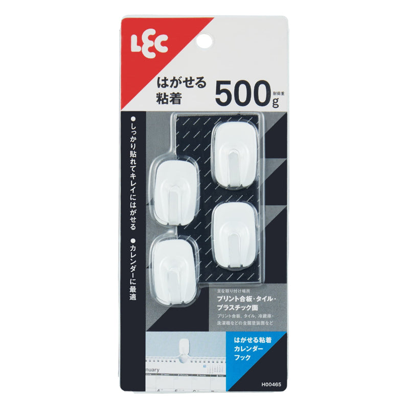Lec Calendar Hook Removable 4Pcs-White