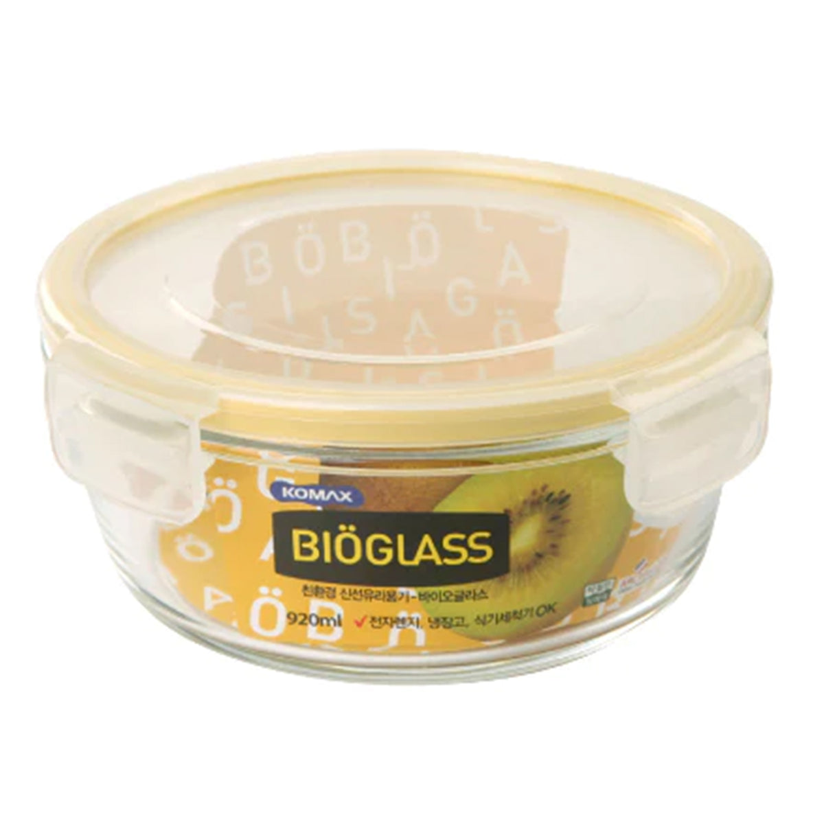 Round food canister