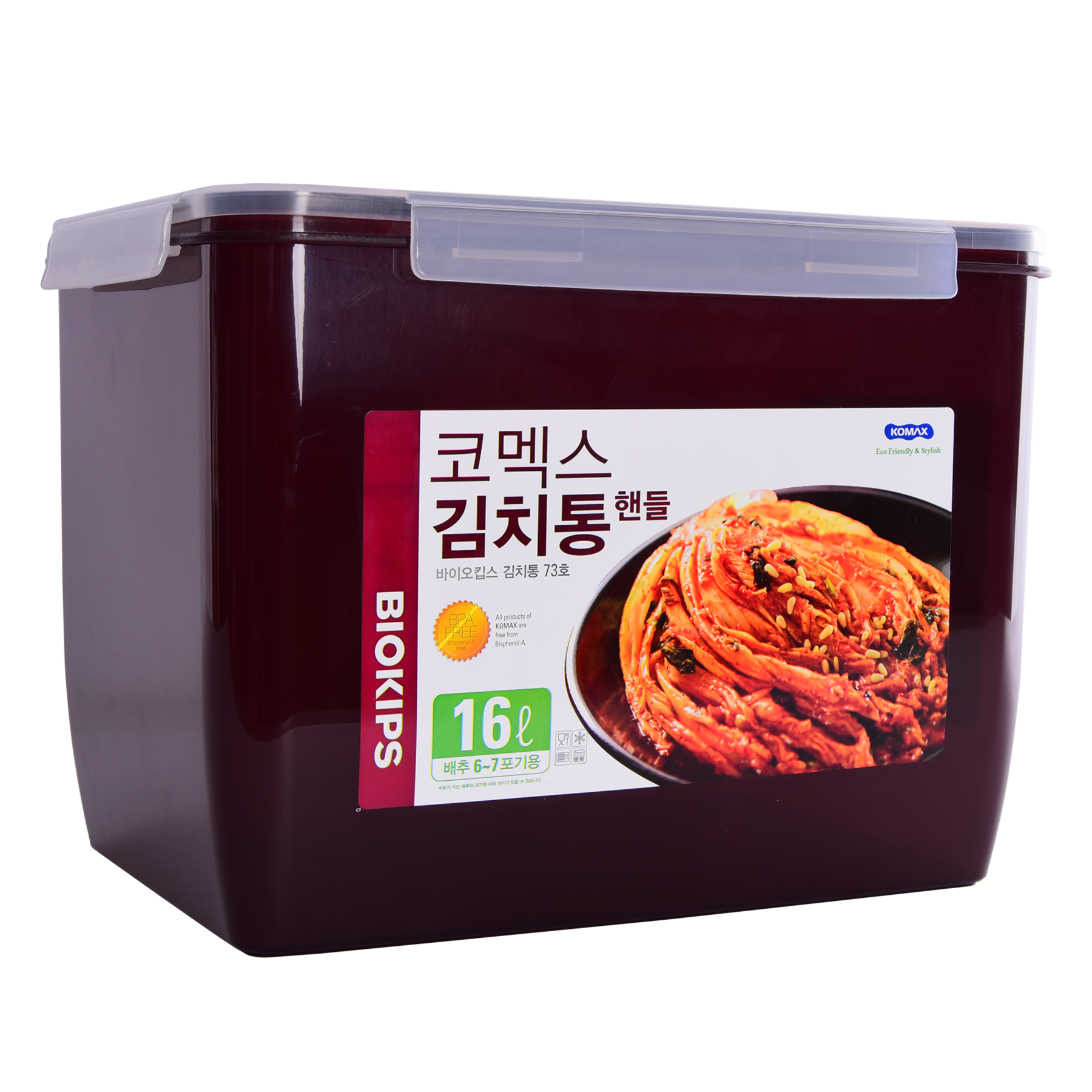 Food Container - Brown