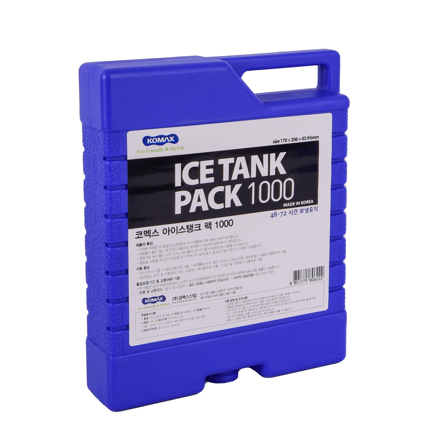 Ice Pack, Blue