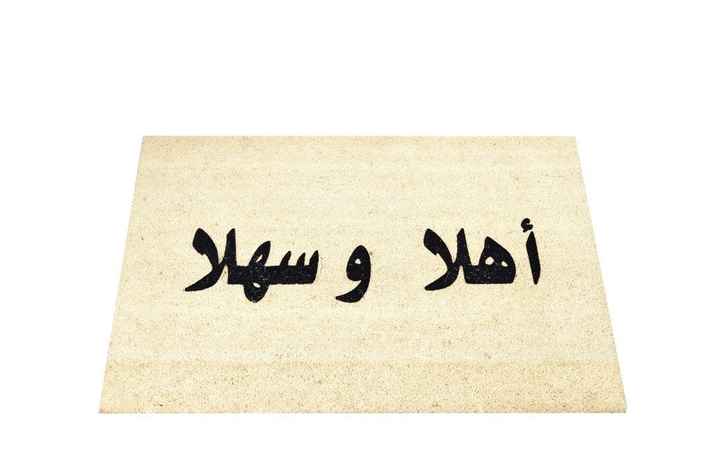 Welcome Door Mat - Light Beige Color