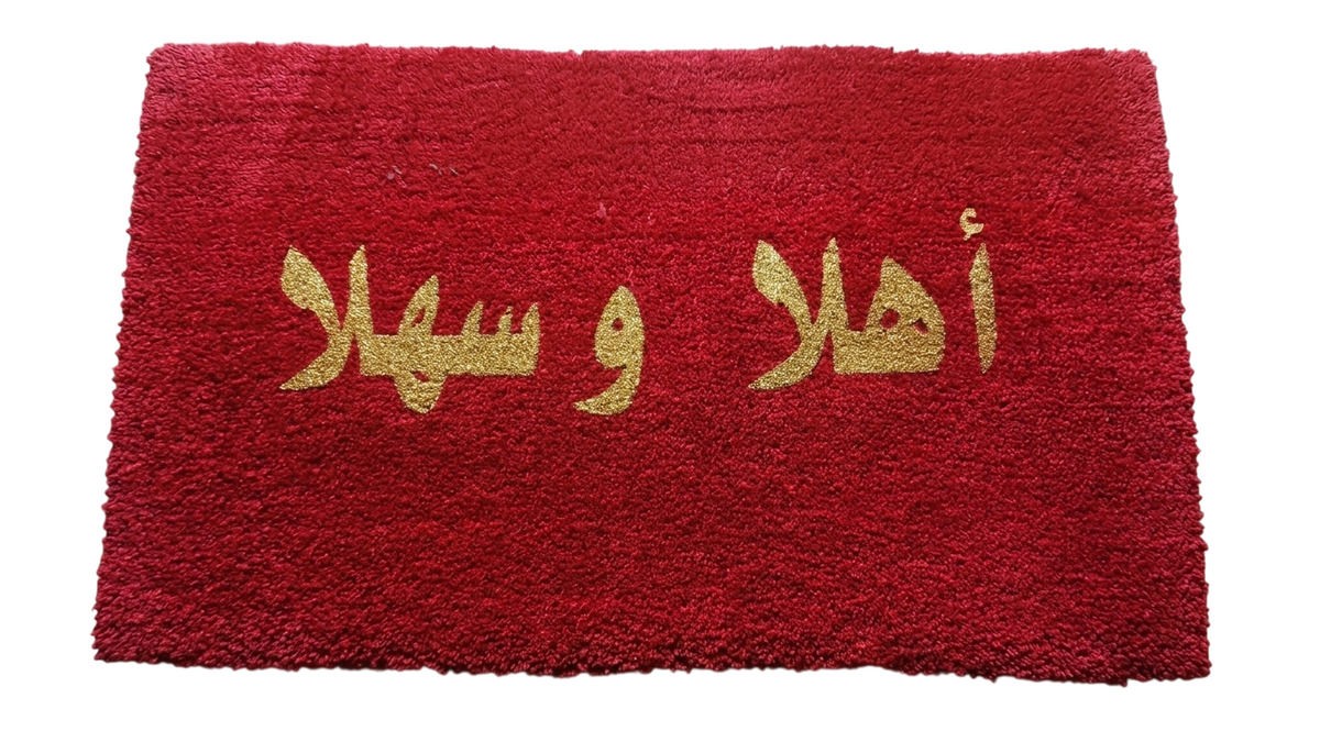 Coir Door Mat – Arabic Welcome Design – 100 × 140 Centimeters – 17 Millimeter Thickness-Red