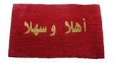 Coir Door Mat – Arabic Welcome Design – 100 × 140 Centimeters – 17 Millimeter Thickness-Red
