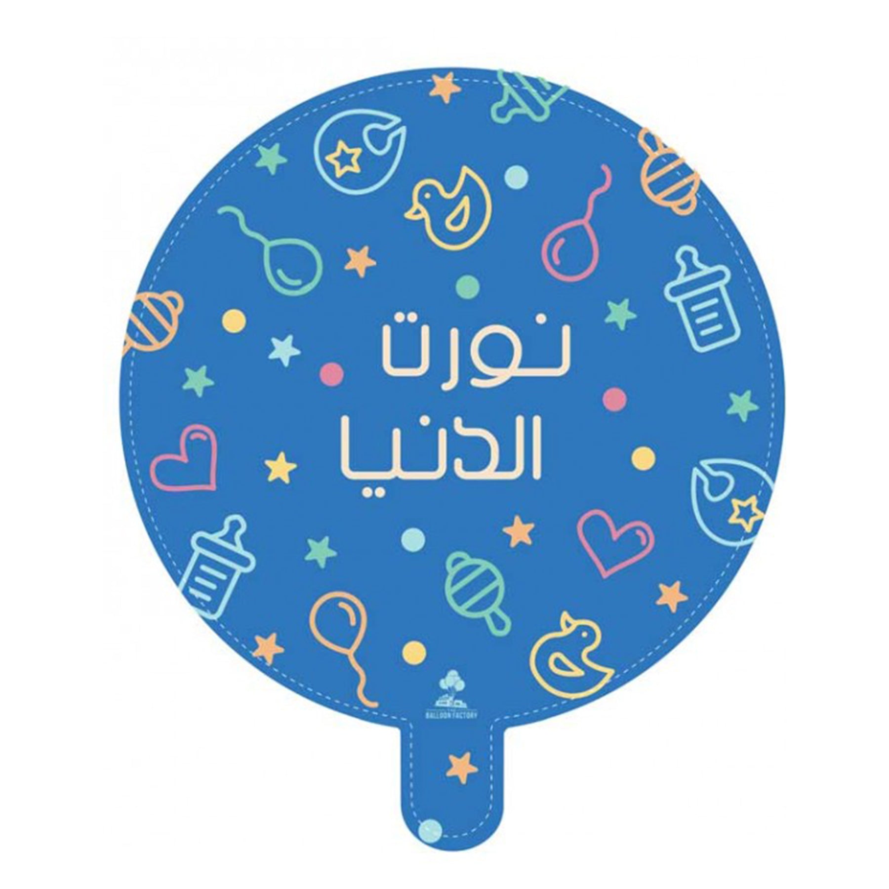 Helium Balloon, Blue