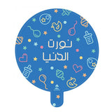 Helium Balloon, Blue