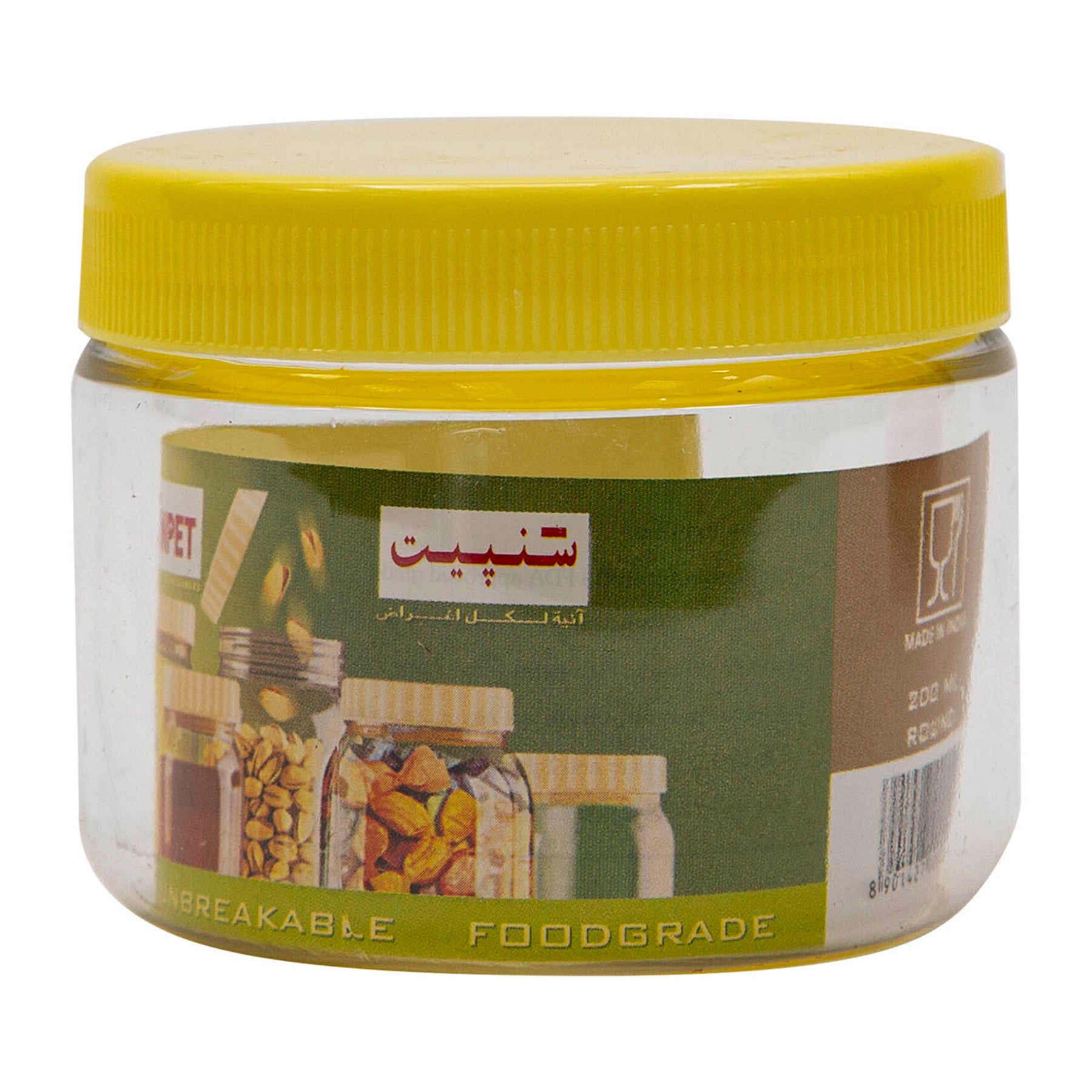 Round storage jar, Clear
