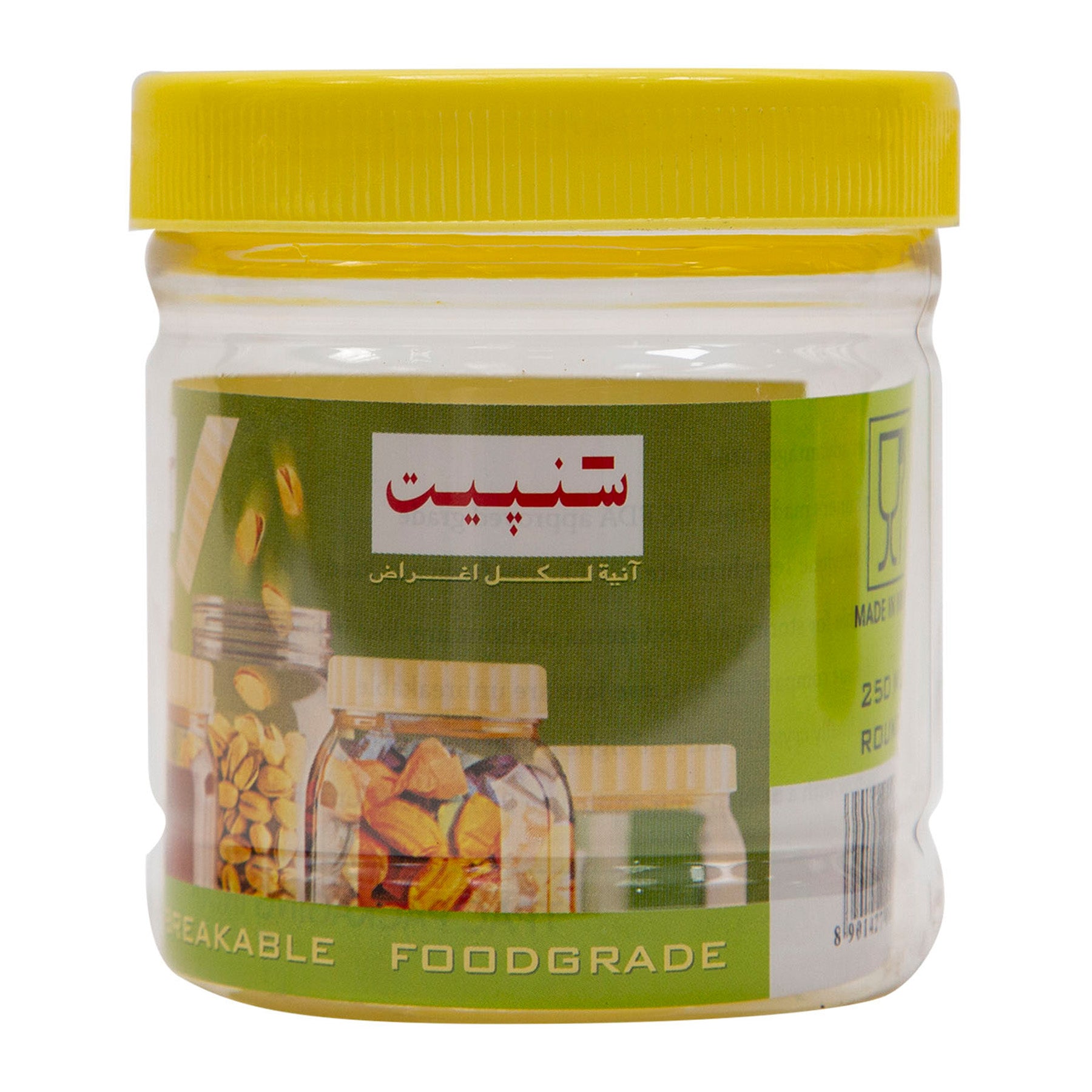 Round storage jar, Clear