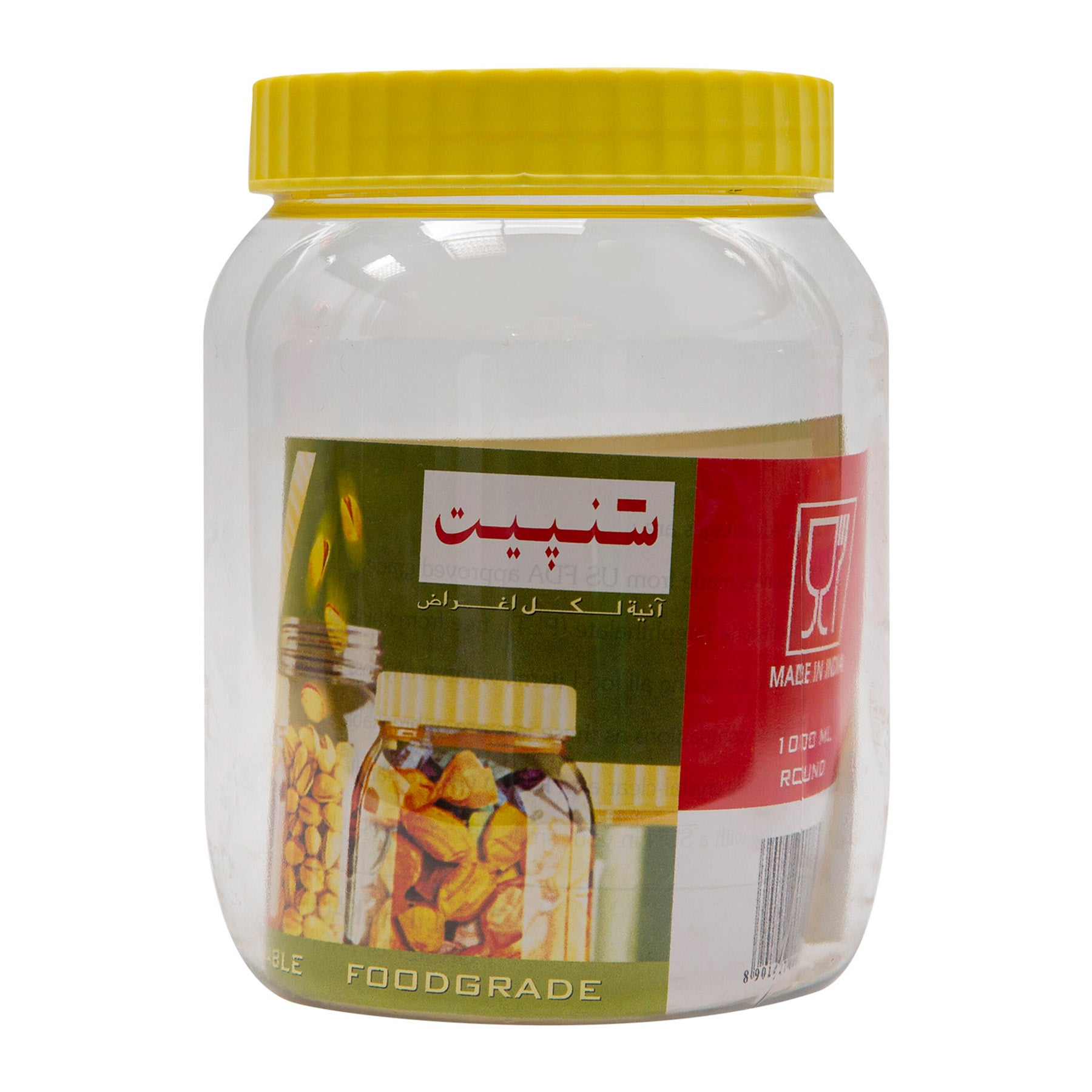 Round clear jar