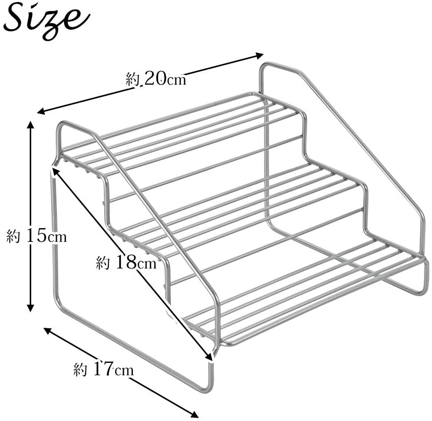 3 tier spice rack