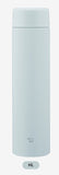 Stainless Steel Twist Open Bottle 600 ml - Ice Grey