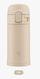 One-Touch Mug 200 ml - Beige