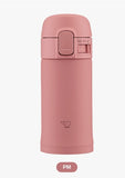 One-Touch Mug 200 ml - Terracotta
