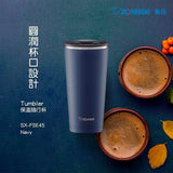 Vacuum Insulated Tumbler  450 ml - Navy