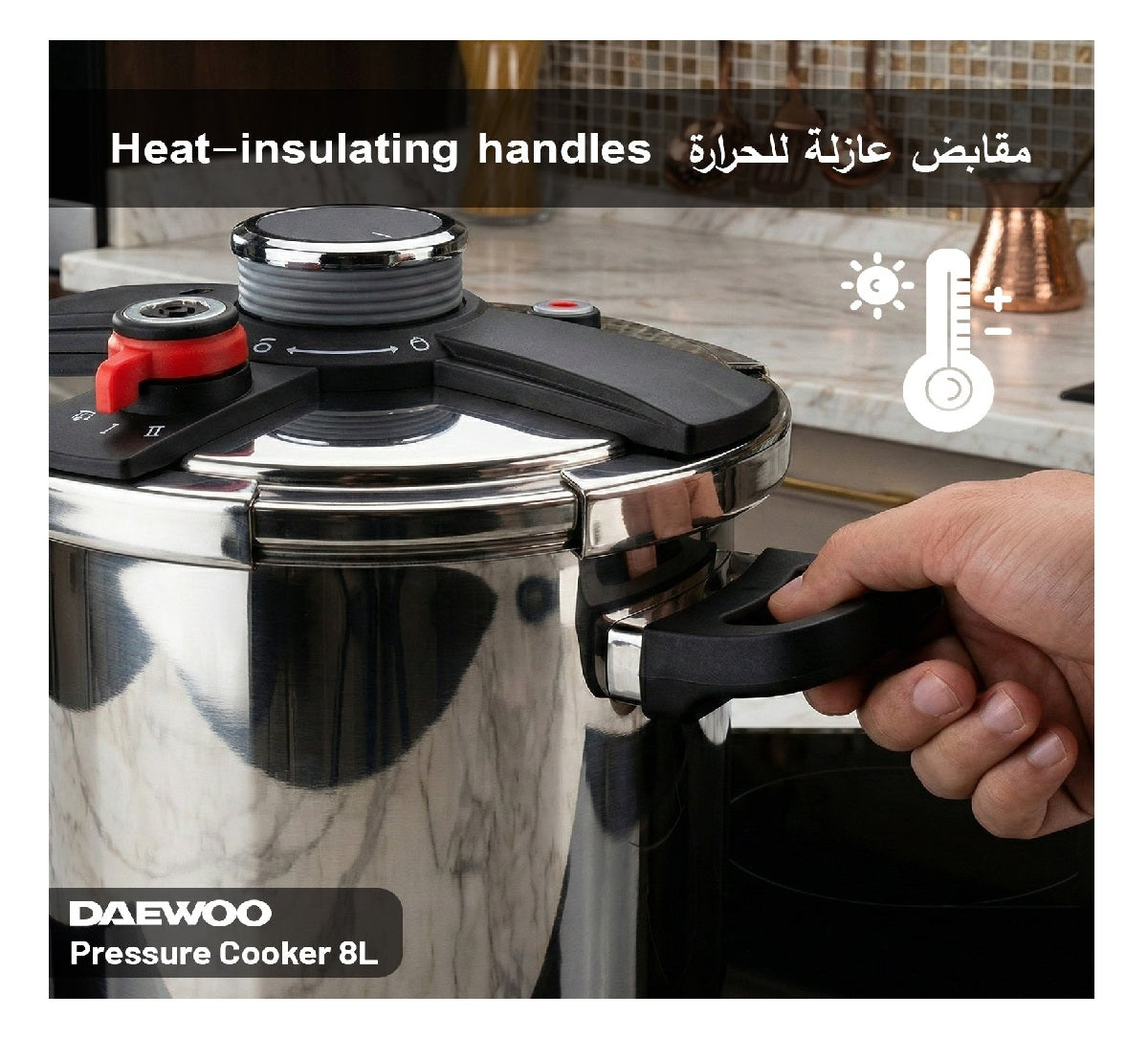 Daewoo 3-In-1 304 Stainless Steel Pressure Cooker 8L