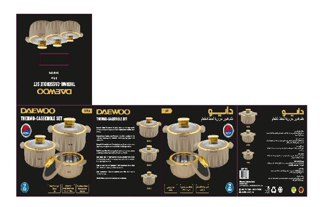 Daewoo Food Warmer Casserole Set – 3 Pieces (3.2L, 2.4L, 1.8L)