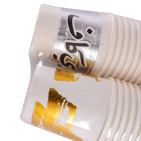 Disposable Paper Cups - Gold/Silver