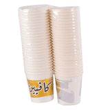 Disposable Paper Cups - Gold/Silver