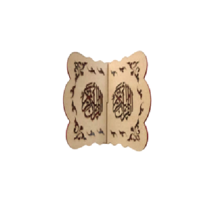 Quran Reading Stand 30X40Cm-Beige