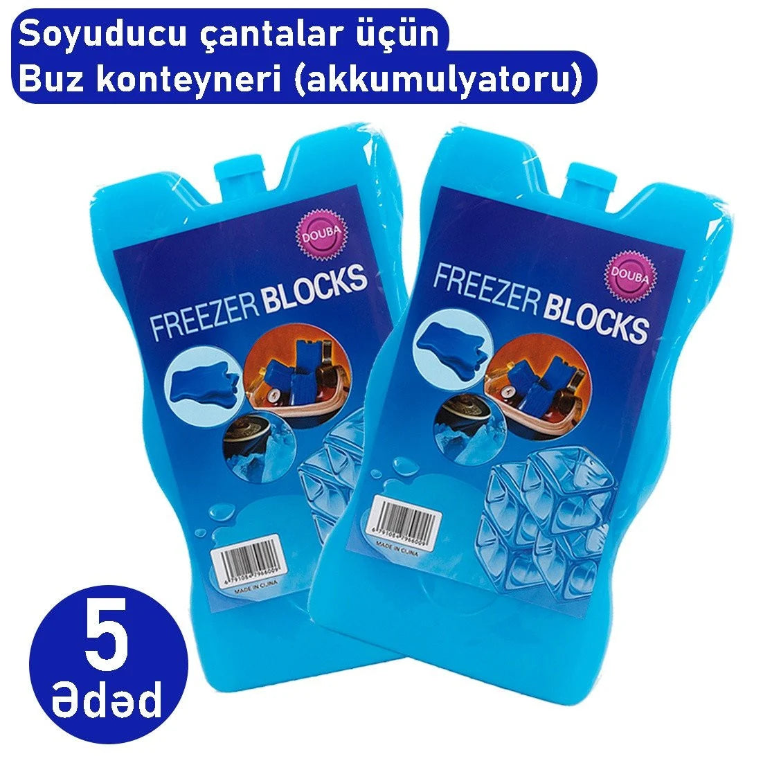 Douba 2Pc Ice Pack-Blue
