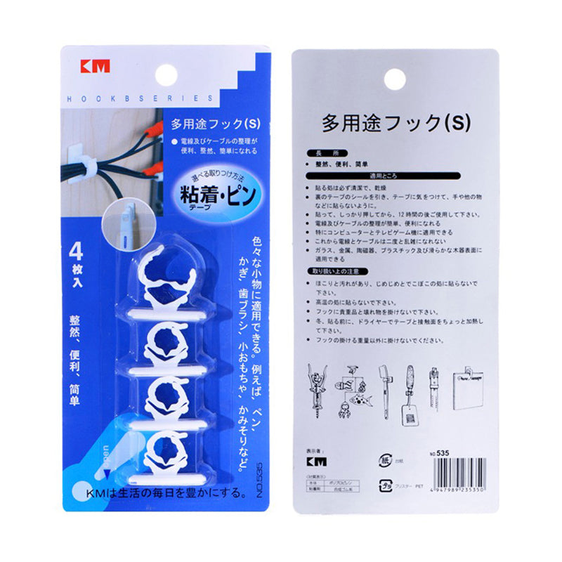 4Pc Cable Holder Clip