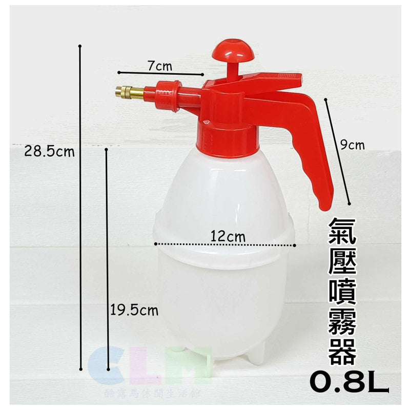 Bottle Sprayer Stainless Rod 0.8L -White