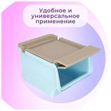 Storage Box - Blue & Beige