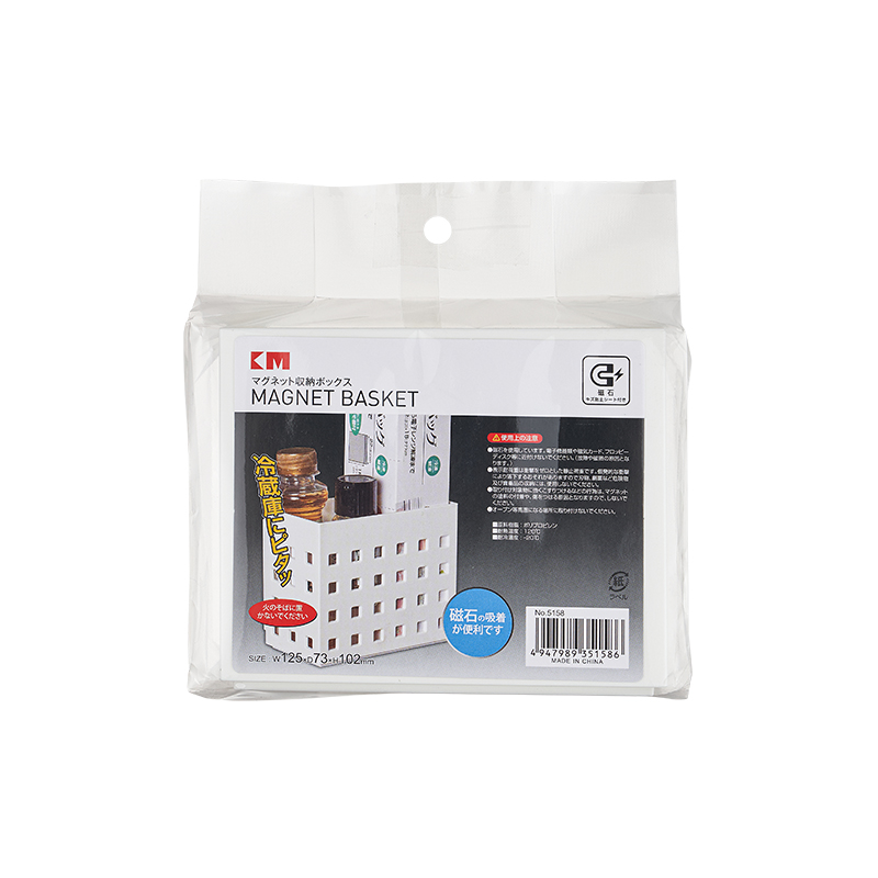 Magnet Basket-White