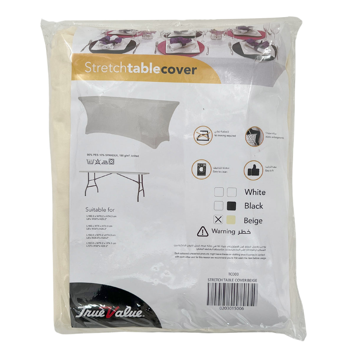 Stretch table cover